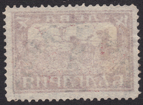 1925 Bulgaria - SC# 197 - Harvesting - Used - Picture 2 of 2