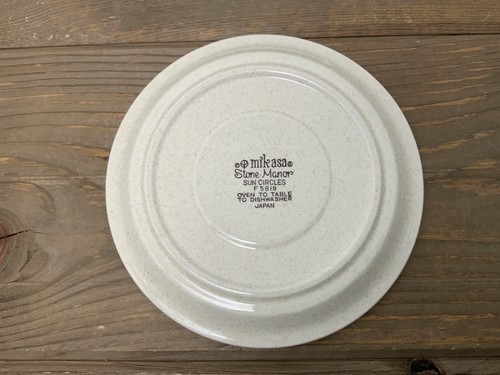 Set of 4 Vintage Mikasa SUN CIRCLES Stone Manor F5819 Cups & Saucers Excellent - Picture 9 of 17