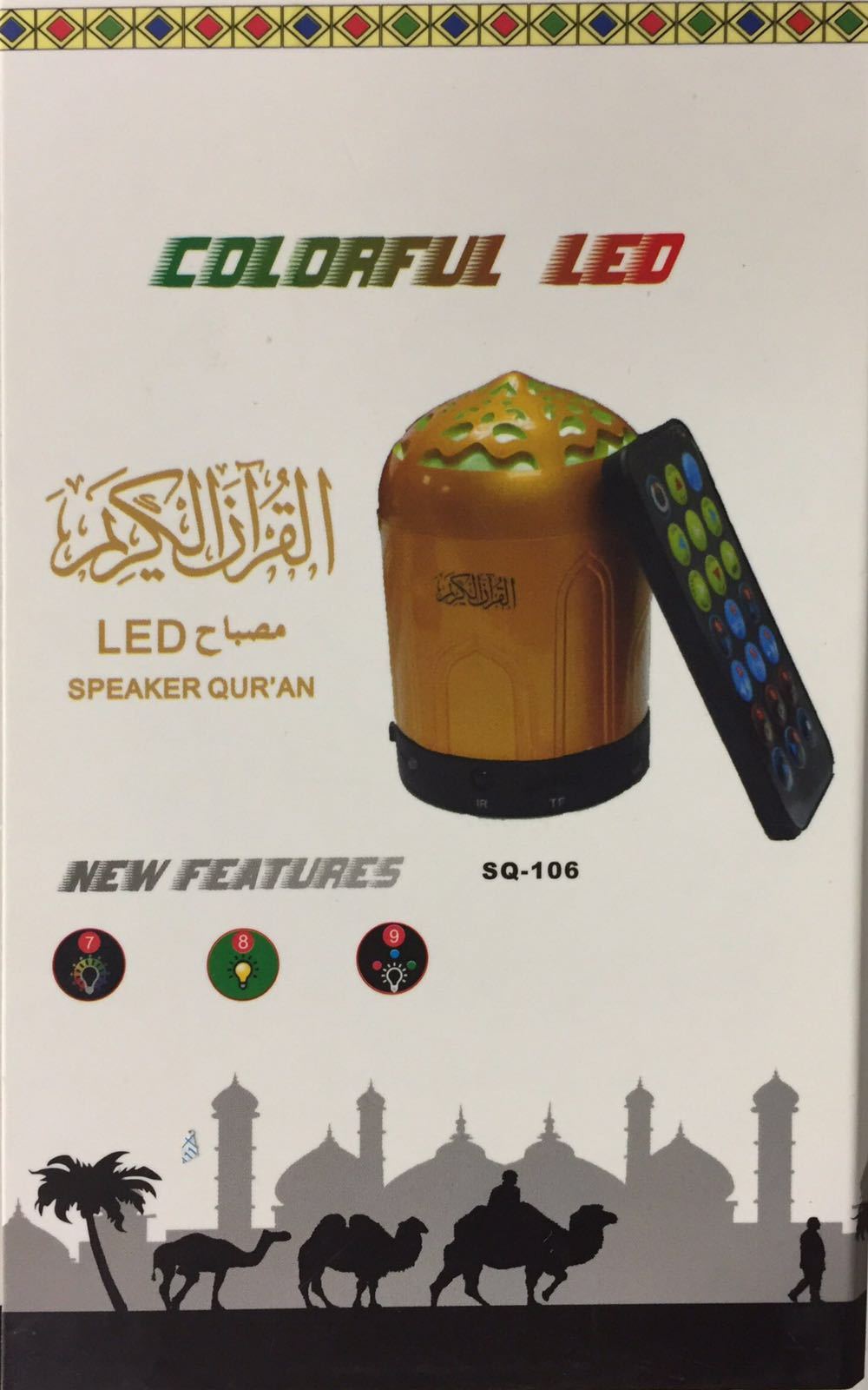Ramdan New colorful LED 8 GB Speaker QuranLamp 35 Reciters Support & 30 Language Ramdan New colorful LED 8 GB Speaker QuranLamp 35 Reciters Support & 30 Language