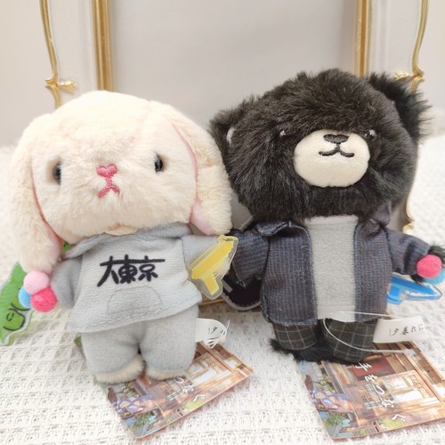 King & Prince Bear Rabbit Costume Plush Keychain Holding Hands at Dusk JP Drama - Picture 2 of 15