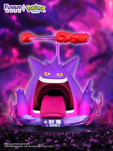 FUNISM Gigantamax Figurine - Playism Twinkmont Gigantamax Pikachu&Gengar - Picture 10 of 10