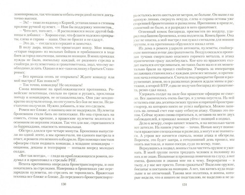 Ведьмак (Серия: Магия фэнтези) Сахаров Василий Russian fantasy book - Picture 2 of 2