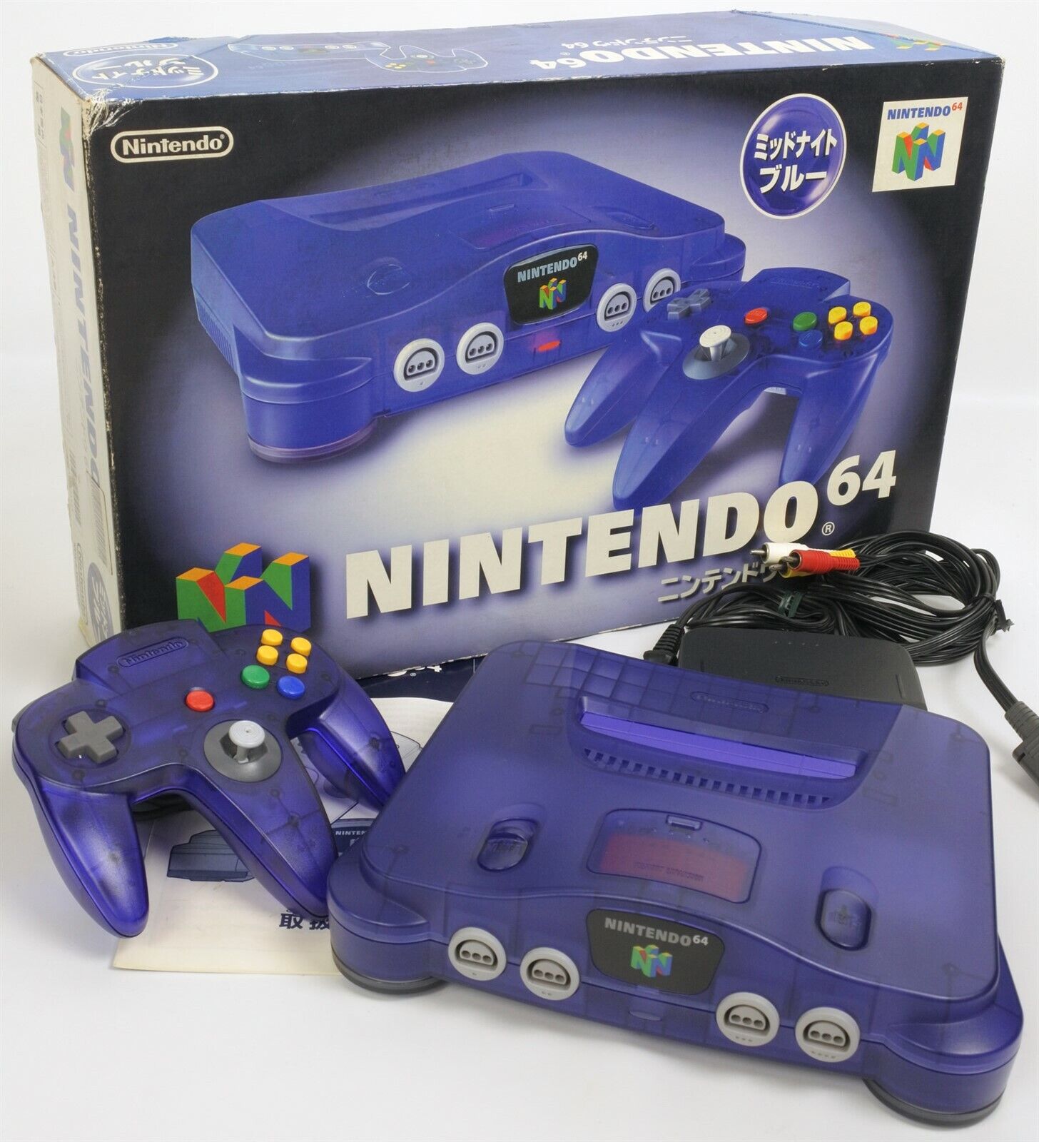 Nintendo 64 MIDNIGHT BLUE Console System Boxed -GOOD- 0642 Tested Expansion Pak Nintendo 64 MIDNIGHT BLUE Console System Boxed -GOOD- 0642 Tested Expansion Pak