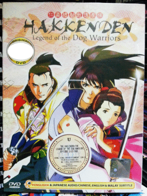 妖刀伝　Yotoden DVD 妖刀伝 Yotoden DVD Amazon.co.jp: Yôtôden [DVD] [Import