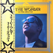 Stevie Wonder - Stevie Wonder Super Deluxe = スティービー・ワンダー・スーパー・デラックス, LP, (Vinyl)
