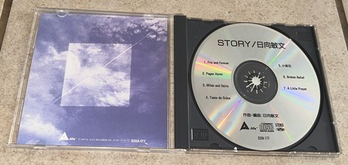 Toshifumi Hinata - Story CD Rare OOP 1987 Alfa Records Japan 32XA-177 - Imagen 3 de 6