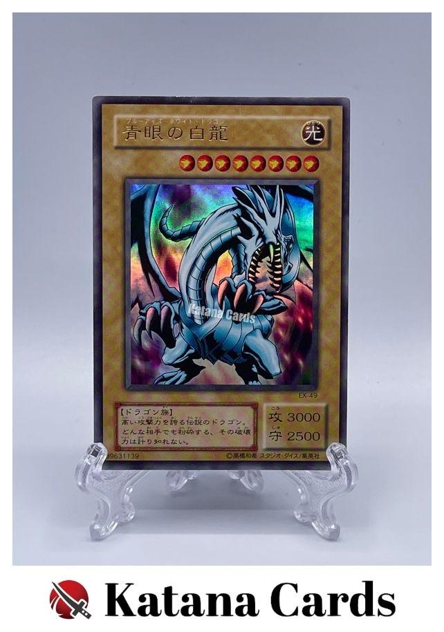 Blue-Eyes White Dragon KA-05 ARS10+ ノーマル Lowest price! Early birds win! Blue-Eyes White Dragon Normal