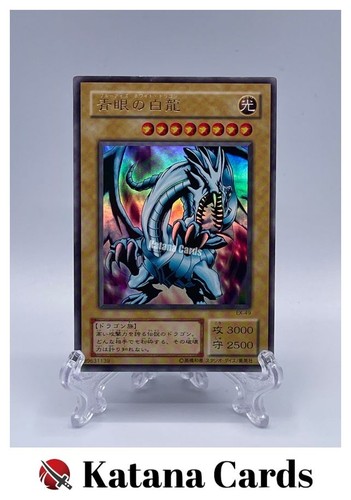 Yugioh Cards | Blue-Eyes White Dragon Ultra Rare | EX-49 Japanese - Picture 1 of 8