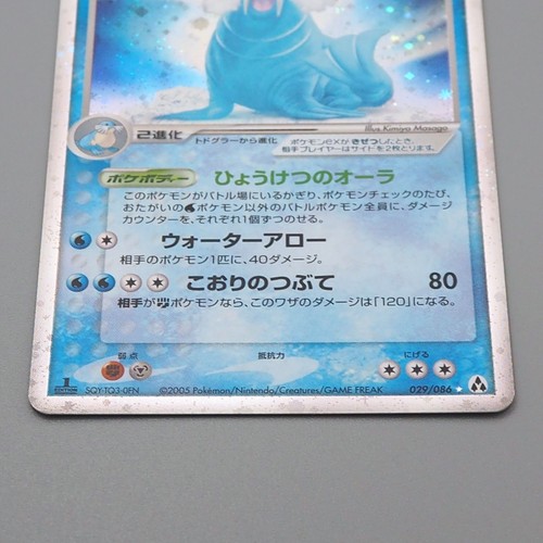 Pokemon Card Walrein ex 029/086 Holo Raro 1ª Edición 2005 NM-EX Japonés r028 - Imagen 4 de 7