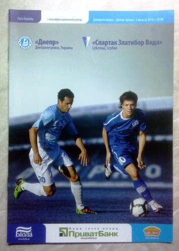 2010 - 2011 EUROCUPS PROGRAMMES CHL EL CHAMPIONS & EUROPE LEAGUE - Picture 30 of 111