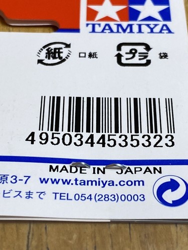 Tamiya 53532 3x14mm Titanium Round Head Socket Screw Hop Up Options 1/10 NIP - Picture 5 of 5