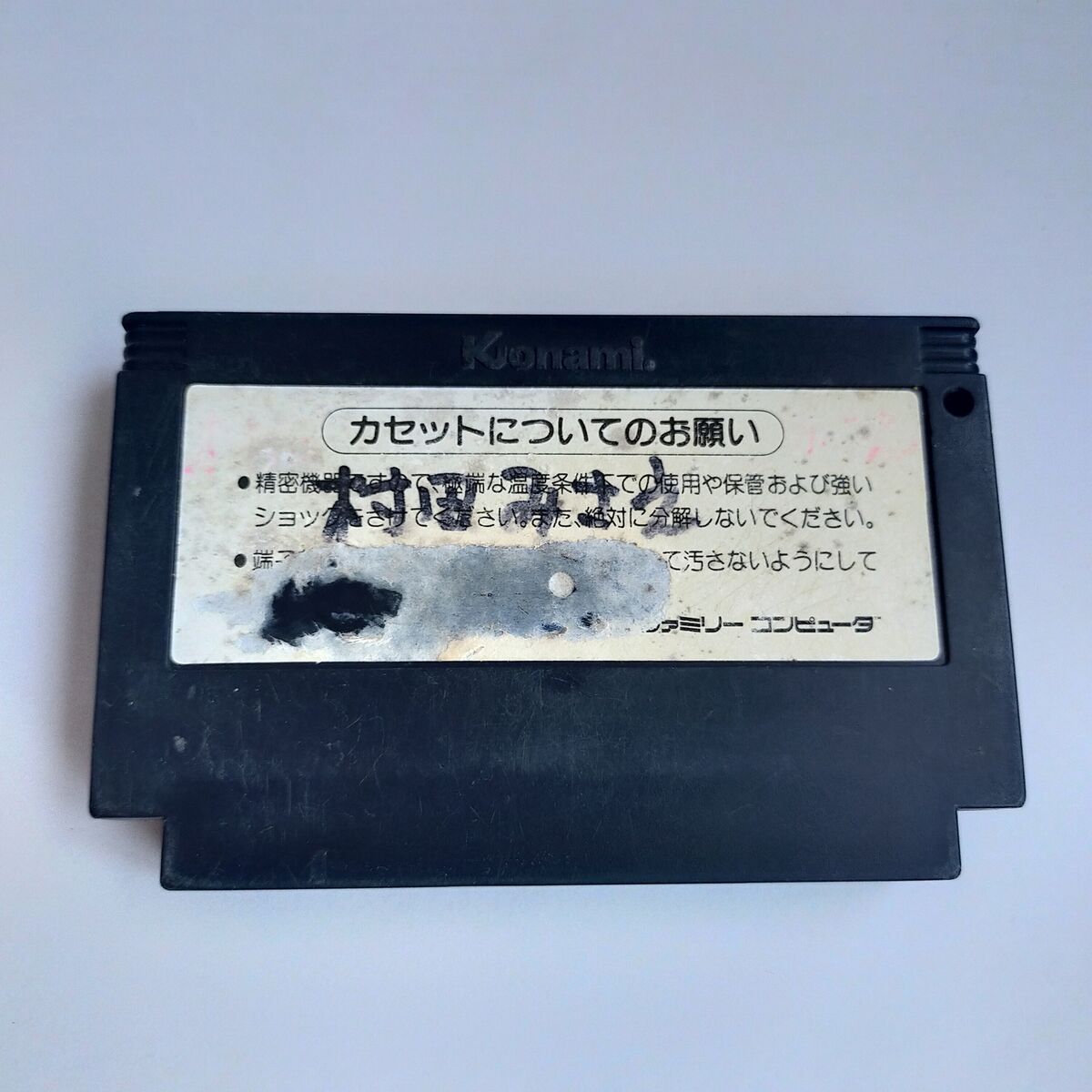Twinbee Konami pre-owned Nintendo Famicom NES Tested