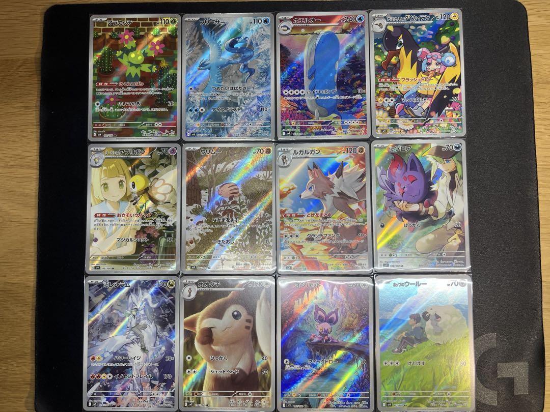 Pokemon Card Battle Partners Ar Full Compset Sale | eBay Pokemon Card Battle Partners Ar Full Compset Sale | eBay