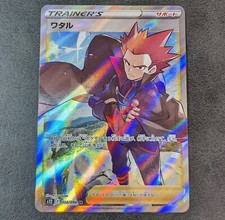 NM - Pokemon card game TCG Lance s12 114/098 SR Holo JAPANESE