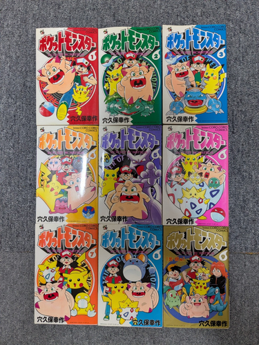 First Print Edition Pocket Monster Pokemon Vol.2~9 Japanese Manga +Vol.1 24th ed - Picture 1 of 13
