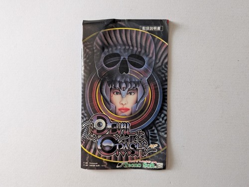 Mega Drive Devil Crash MD SEGA Tecno-Soft Pinball Game Japan JP Japanese - Picture 11 of 13