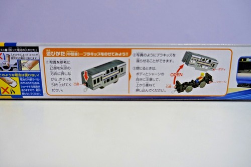 Takara Tomy Plarail Motorized Japan Shinkansen Bullet engine Toy train, truck - Picture 72 of 256