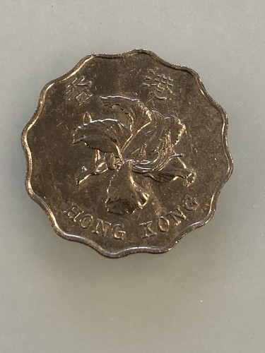 1997 HONG KONG 2 Dollars Coin AU/UNC - Picture 2 of 2