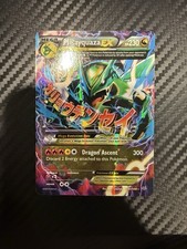 Pokemon Mega M Rayquaza EX Roaring Skies Ultra Rare Holo 61/108 Full Art