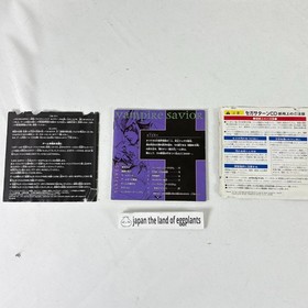 Sega Saturn Vampire Saver Boxed bundle 4MB Expansion RAM Cartridge SS JPN Ver.