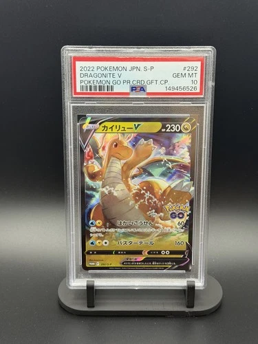 Dragonite V - 292/S-P 292/S-P S-P: Sword & Shield Promos Holo (Japanese) PSA 10