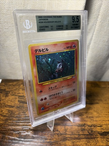 Houndour Crossing Ruins Neo Holo SWIRL (Japanisch) BGS 9.5 GEM MINT 228 Low Pop - Bild 2 von 4