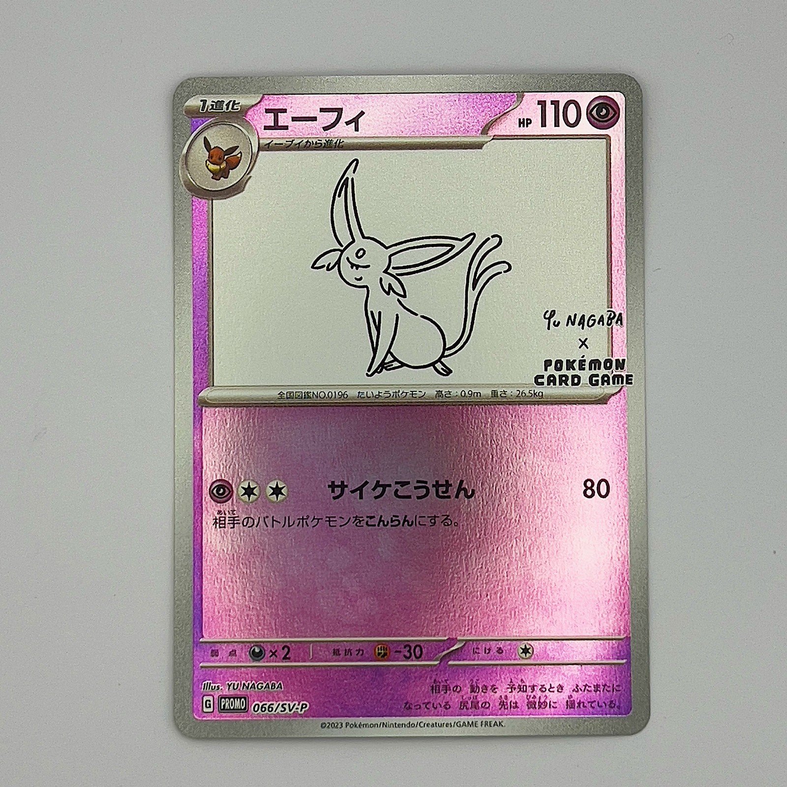 Espeon 066/SV-P Yu Nagaba Promo - Pokemon Card Japanese Scarlet & Violet - NM