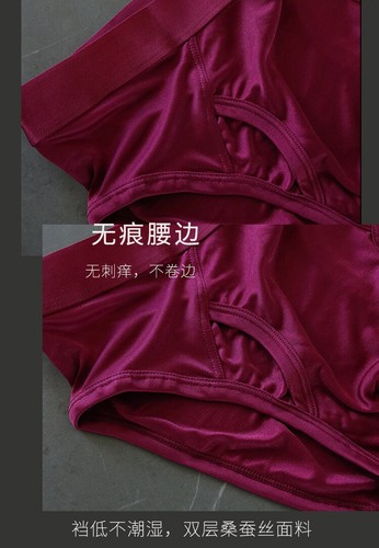 Men's Mulberry Silk Boxer Briefs Breathable Knickers Underpants Underwear KT1S17 - Picture 8 of 13