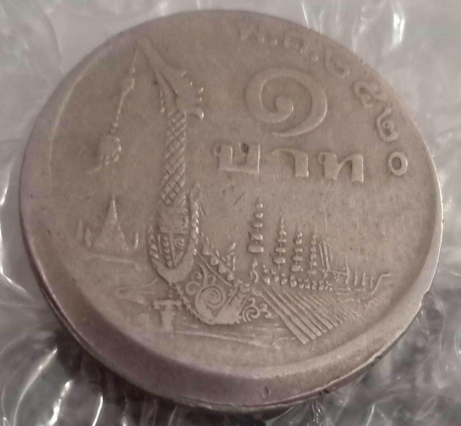 Picture 23 of 24