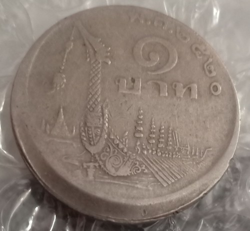 THAILAND RAREST 50 SATANG COIN NINTAGE 1,000 TOTAL B.E. 2530 1987 - Picture 23 of 24