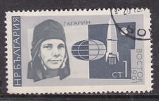 Bulgaria 1966 Yuri Gagarin Vostok 1 1st Fine Used SG 1637 VGC