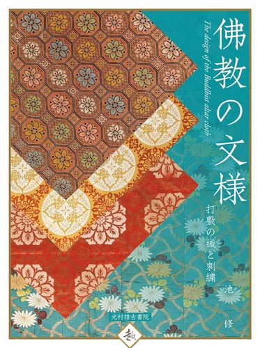 洋書 Decorative Straw Craft by Barbara Fitch 洋書 Decorative Straw Craft by Barbara Fitch Decorative