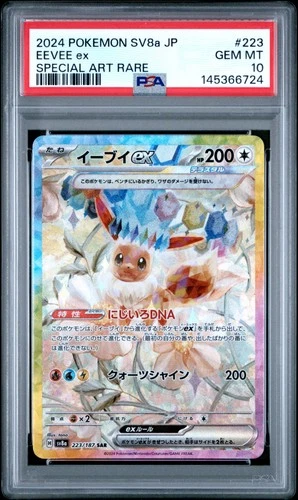 2024 POKEMON JPN SV8A-TERASTAL FEST EX SPECIAL ART RARE #223 EEVEE EX PSA 10
