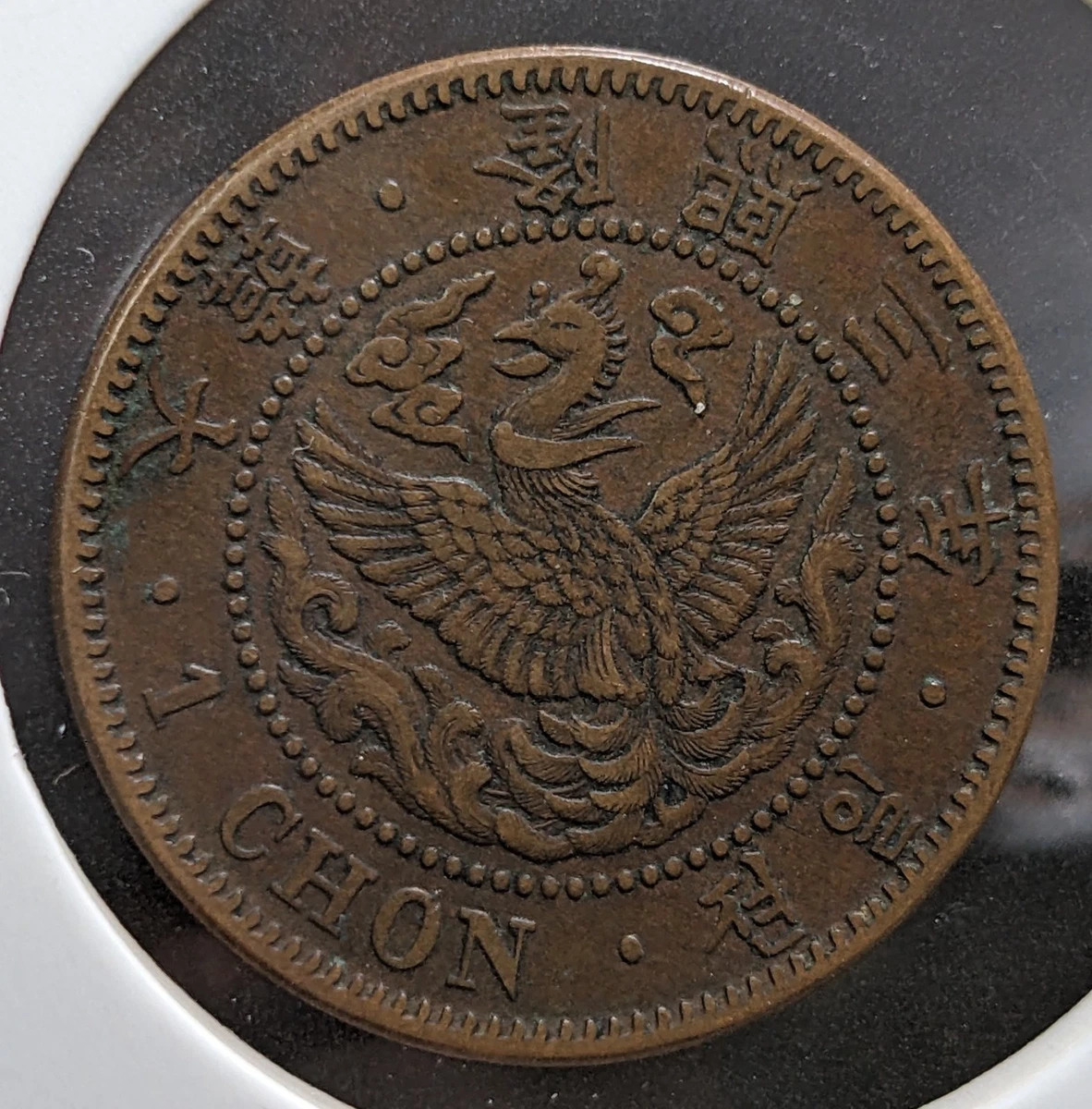 Year Korean Coins 1909 for sale | eBay