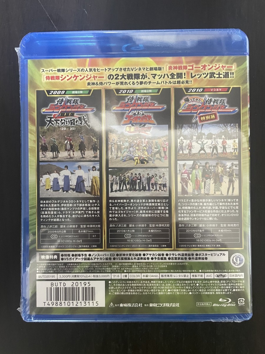 デジネイターガウル アニメ DVD ジェネレイターガウル DVD-BOX デジネイターガウル アニメ DVD