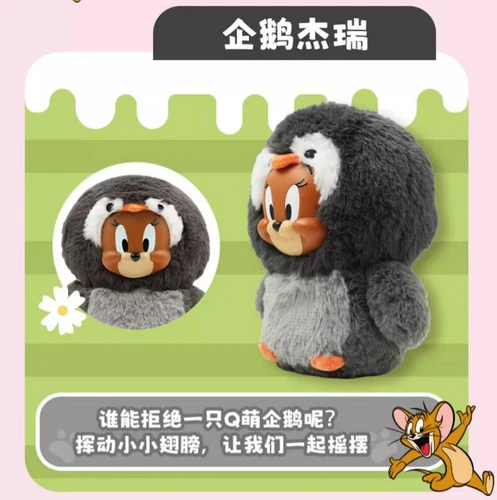 Tom Jerry In Animal Costume 4Pcs Non-Repetitive Vinyl Action Figures Soap Studio - Picture 10 of 12