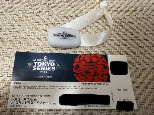 MLB Ticket Stubs Los Angels Dodgers Roki Sasaki Debut  Ohtani 1st HR 19.03.2025