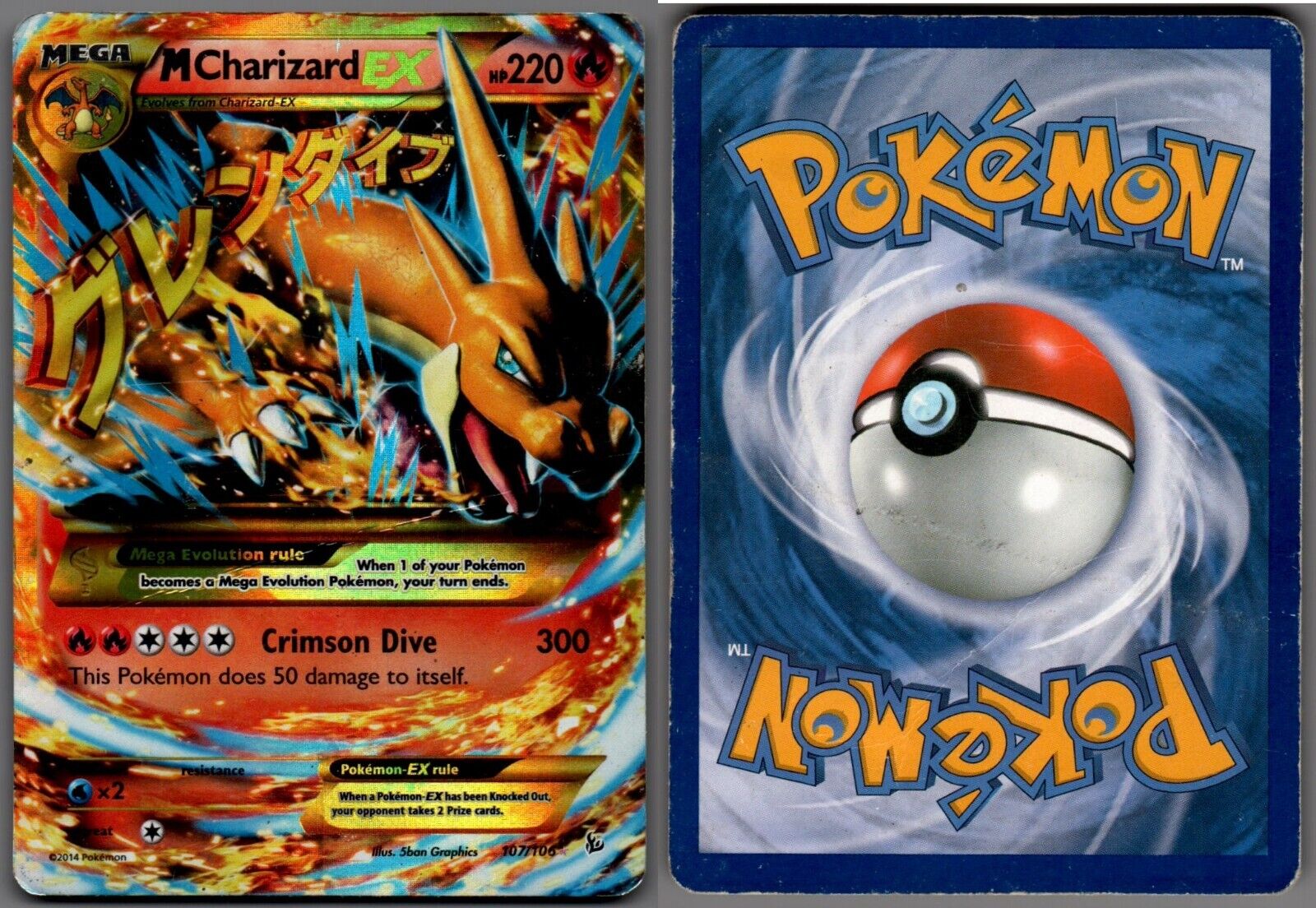 2014 Pokemon, XY Flashfire, #107/106 M Charizard EX, Holo Secret Rare