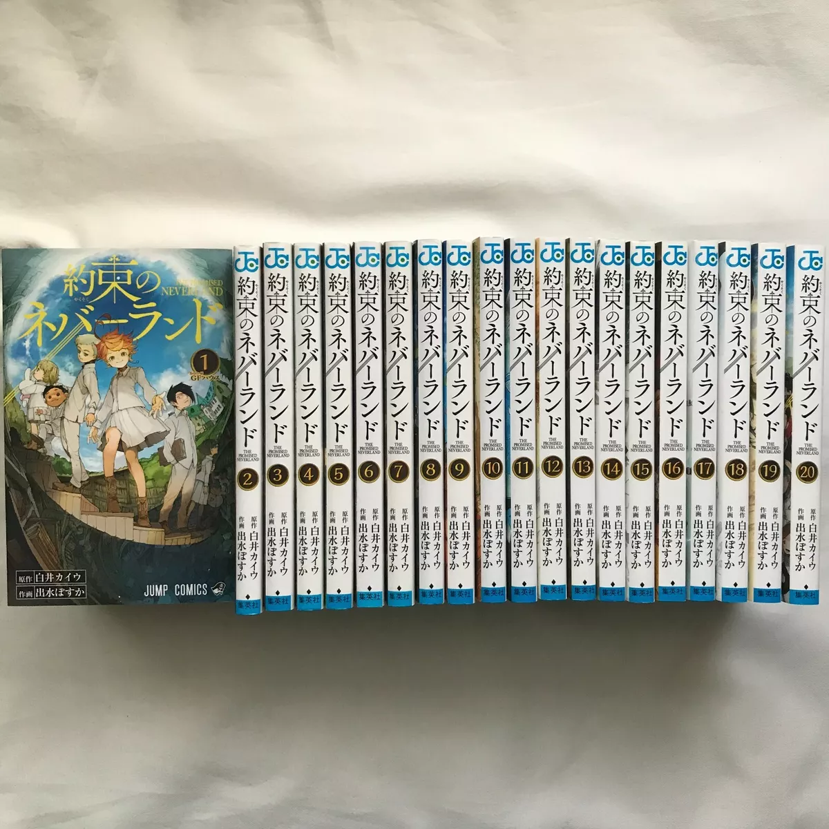 The Promised Neverland, Vol. 1 (1)