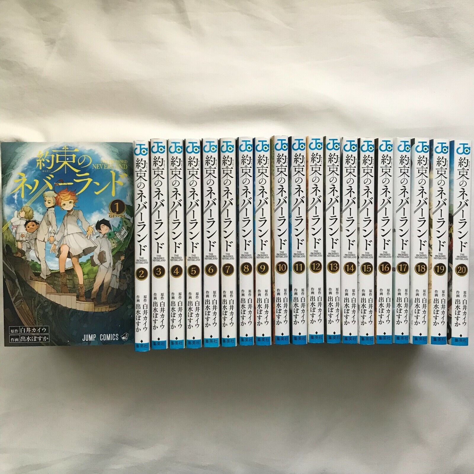 The Promised Neverland Manga Box Set