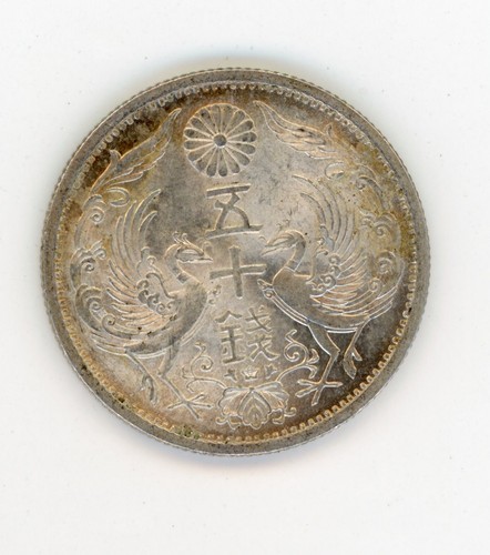Japón 50 Sen 1936 Año 11 KM Y 46 UNC Plata - Imagen 2 de 2