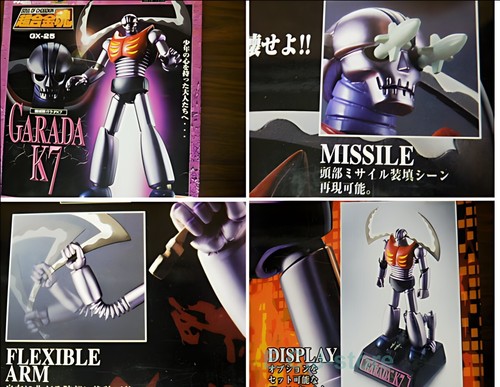 Bandai Chogokin GX-25 Mecha Beast Garada K7 Mazinger Z 2004 Diecast Rare - Bild 4 von 6