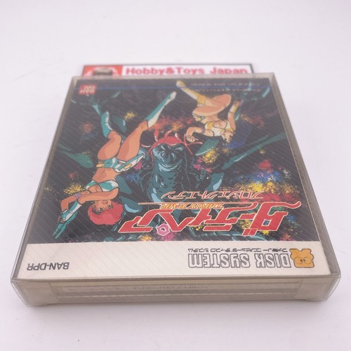 Nintendo Famicom Disk System Dirty Pair NES 1987 New Sealed Unopened Games Rare - Picture 7 of 9