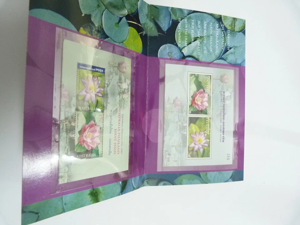 50 Years Joint Diplomatic relations, Thailand and Australia 4 stamp set. - Image 2 of 4