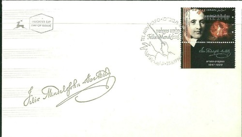 ISRAEL 1996 Stamp & FDC JEWISH MUSICIAN - FELIX MENDELSSOHN (1809-1847)  MNH XF - Picture 3 of 3