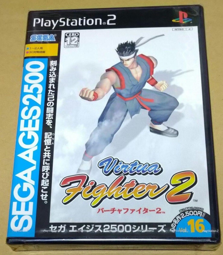 Sega AGES 2500 Series Vol. 16 Virtua Fighter 2 for PlayStation 2