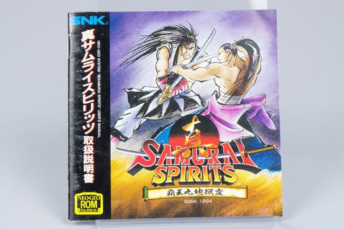 Neo Geo AES *Shin Samurai Spirits: Haohmaru Jigokuhen* OVP mit Anleitung - Picture 12 of 15