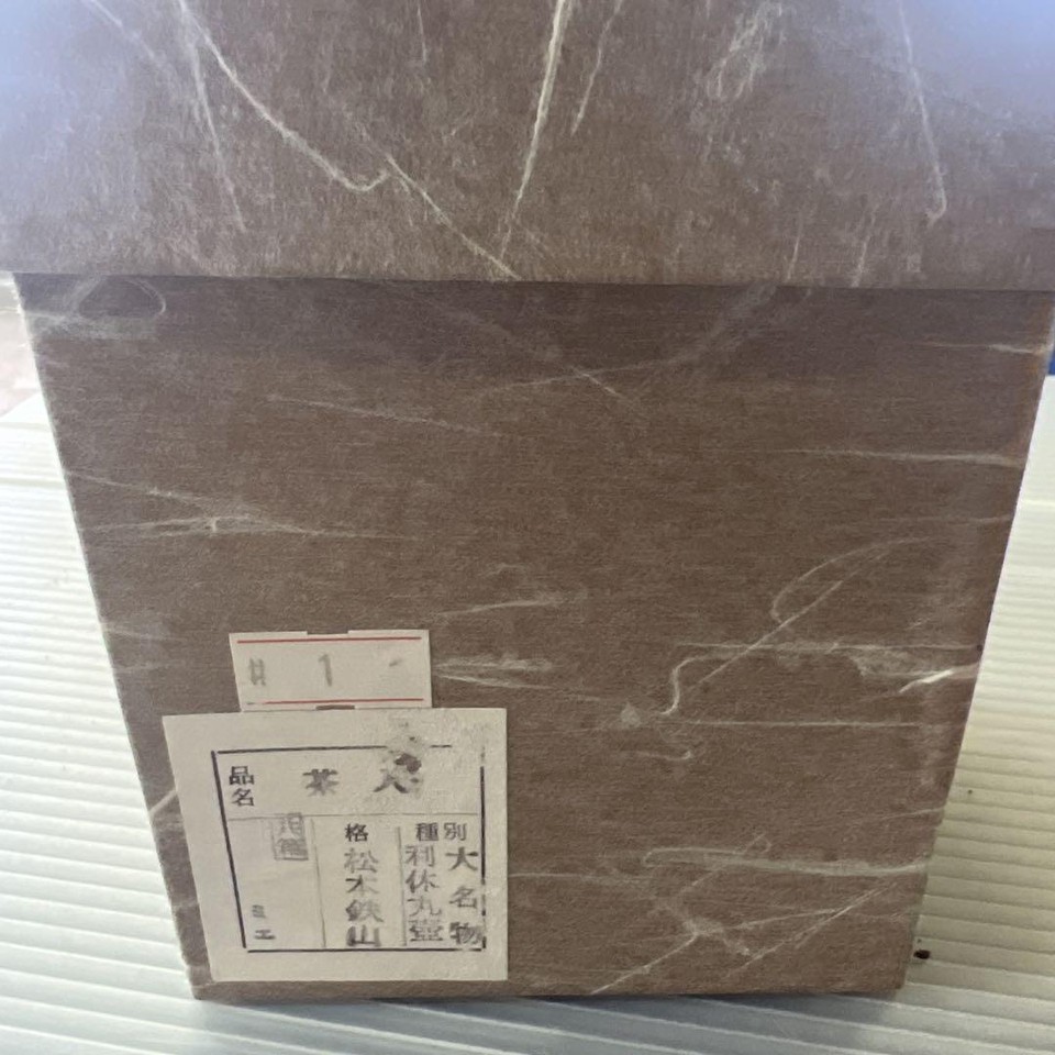 Tea Caddy Chaire Pottery Container Canister Tea Ceremony Japan U01590