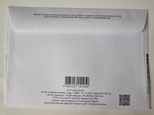 FDC Envelope "WEAPONS OF VICTORY" War in Ukraine 2022 - Picture 3 of 3
