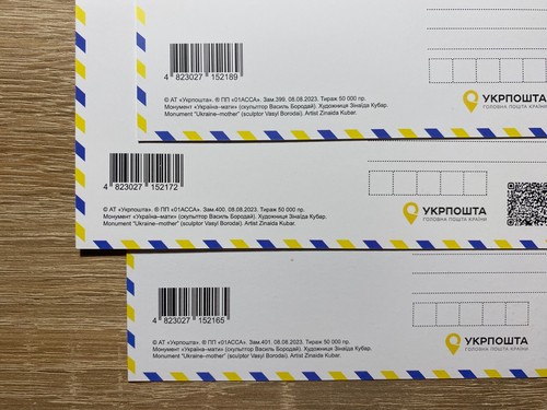 Ukraine 2023 Set of 3 Maximum Card "Ukraine-mother" (Cancelled in Lviv) - Picture 5 of 5